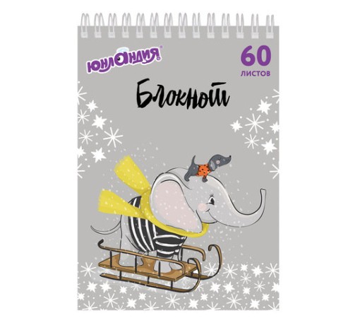 Блокнот А5 146х205 мм, 60 л., гребень, картон, клетка, ЮНЛАНДИЯ, 