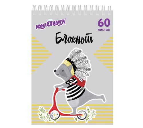 Блокнот А5 146х205 мм, 60 л., гребень, картон, клетка, ЮНЛАНДИЯ, 