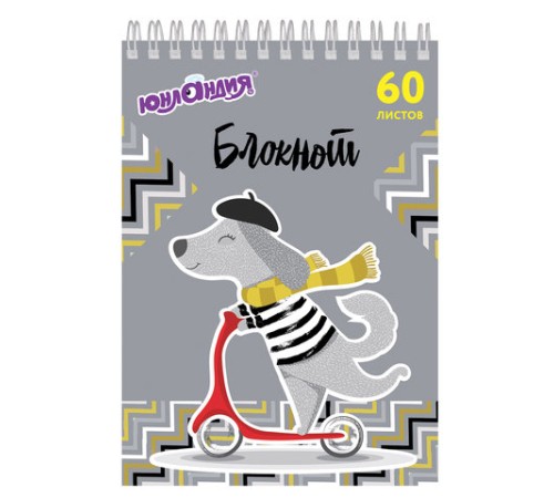 Блокнот А5 146х205 мм, 60 л., гребень, картон, клетка, ЮНЛАНДИЯ, 