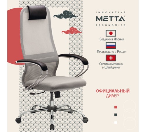 Кресло офисное МЕТТА "SU-B-8" хром, ткань-сетка, сиденье мягкое, светло-серое