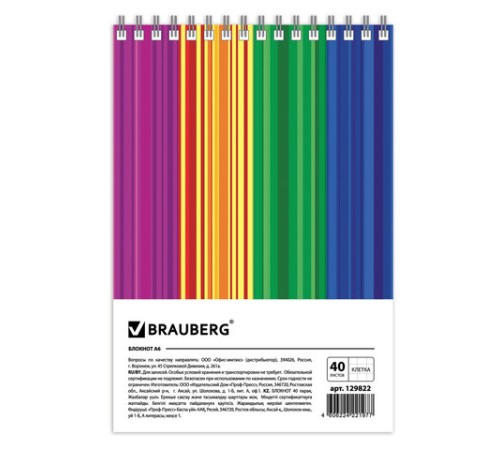 Блокнот МАЛЫЙ ФОРМАТ А6 97х145 мм, 40 л., гребень, картон, клетка, BRAUBERG, 