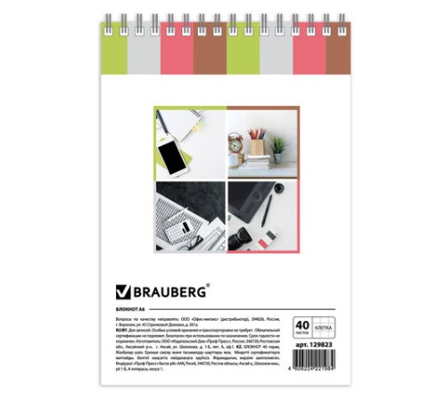 Блокнот МАЛЫЙ ФОРМАТ А6 97х145 мм, 40 л., гребень, картон, клетка, BRAUBERG, 