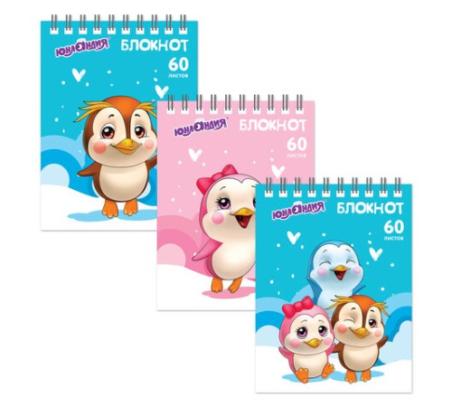 Блокнот МАЛЫЙ ФОРМАТ А6 108х146 мм, 60 л., гребень, картон, клетка, ЮНЛАНДИЯ, 