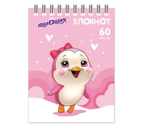 Блокнот МАЛЫЙ ФОРМАТ А6 108х146 мм, 60 л., гребень, картон, клетка, ЮНЛАНДИЯ, 