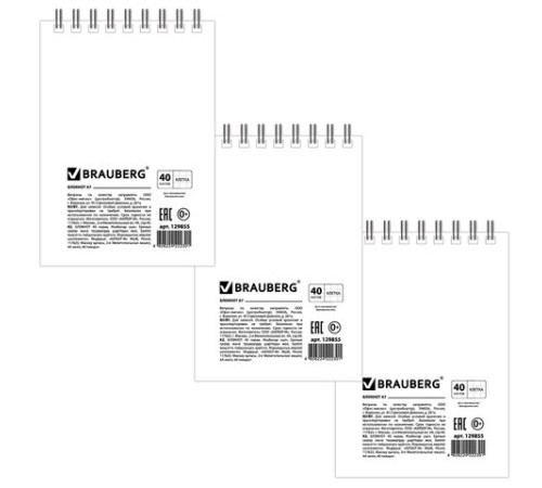 Блокнот МАЛЫЙ ФОРМАТ А7 75х105 мм, 40 л., гребень, картон, клетка, BRAUBERG, 