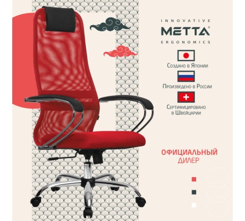 Кресло офисное МЕТТА "SU-B-8" хром, ткань-сетка, сиденье мягкое, красное