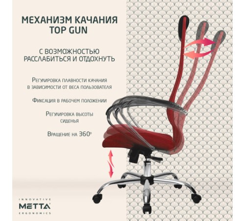 Кресло офисное МЕТТА "SU-B-8" хром, ткань-сетка, сиденье мягкое, красное