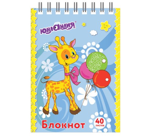 Блокнот МАЛЫЙ ФОРМАТ А7 75х105 мм, 40 л., гребень, картон, клетка, ЮНЛАНДИЯ, 