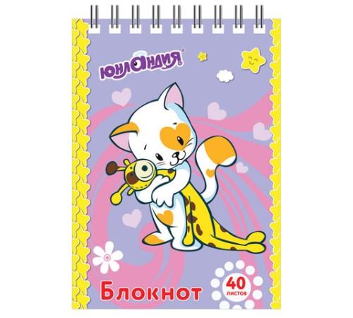 Блокнот МАЛЫЙ ФОРМАТ А7 75х105 мм, 40 л., гребень, картон, клетка, ЮНЛАНДИЯ, 