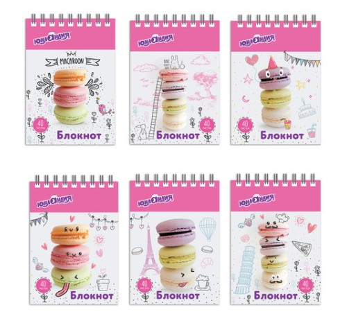 Блокнот МАЛЫЙ ФОРМАТ А7 75х105 мм, 40 л., гребень, картон, клетка, ЮНЛАНДИЯ, 