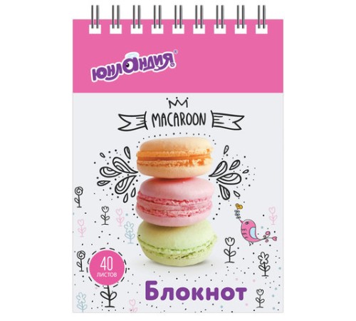 Блокнот МАЛЫЙ ФОРМАТ А7 75х105 мм, 40 л., гребень, картон, клетка, ЮНЛАНДИЯ, 