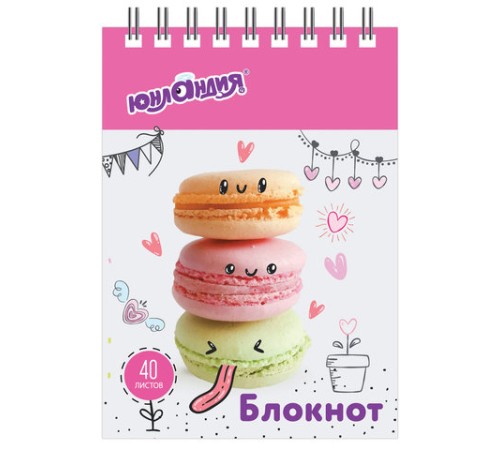 Блокнот МАЛЫЙ ФОРМАТ А7 75х105 мм, 40 л., гребень, картон, клетка, ЮНЛАНДИЯ, 