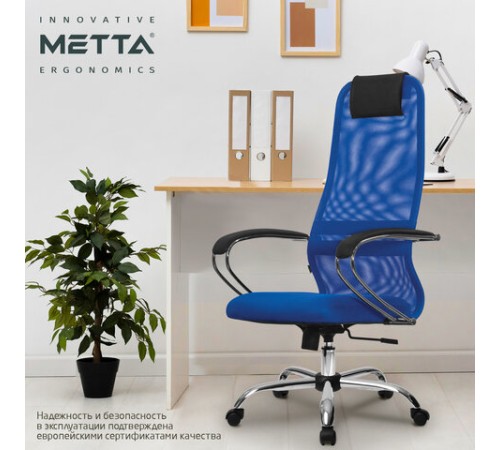 Кресло офисное МЕТТА 