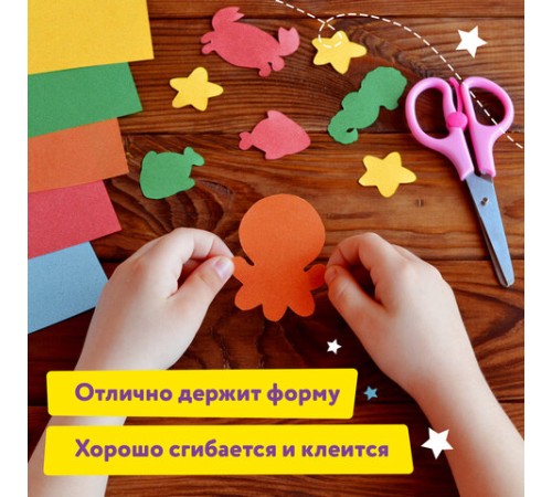 Цветная бумага МАЛОГО ФОРМАТА, А5, БАРХАТНАЯ, 10 листов, 10 цветов, 110 г/м2, ЮНЛАНДИЯ, 129875