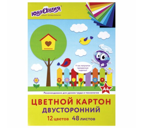 Картон цветной А4, ТОНИРОВАННЫЙ В МАССЕ, 48 листов, 12 цветов, склейка, 180 г/м2, ЮНЛАНДИЯ, 210х297 мм, 129877