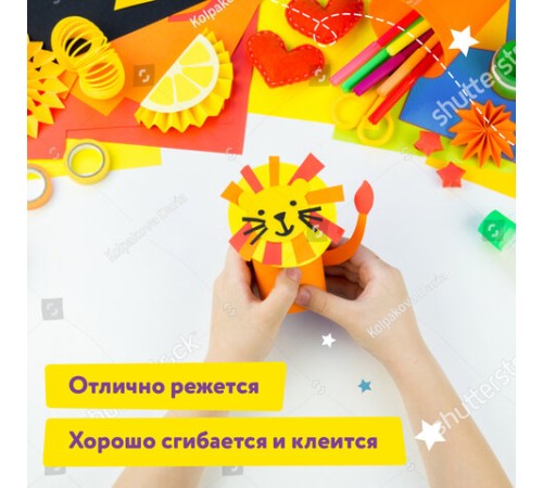 Картон цветной А4, ТОНИРОВАННЫЙ В МАССЕ, 48 листов, 12 цветов, склейка, 180 г/м2, ЮНЛАНДИЯ, 210х297 мм, 129877