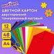 Картон цветной А4, ТОНИРОВАННЫЙ В МАССЕ, 48 листов, 12 цветов, склейка, 180 г/м2, ЮНЛАНДИЯ, 210х297 мм, 129877