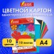 Картон цветной А4, ГОФРИРОВАННЫЙ, 10 листов, 10 цветов, 180 г/м2, ОСТРОВ СОКРОВИЩ, 129878