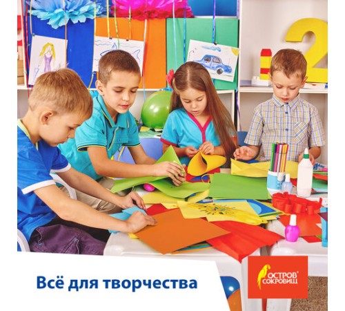 Картон цветной А4, ГОФРИРОВАННЫЙ, 10 листов, 10 цветов, 180 г/м2, ОСТРОВ СОКРОВИЩ, 129878