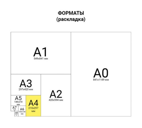 Картон цветной, А4, ЗЕРКАЛЬНЫЙ, 8 листов 8 цветов, 180 г/м2, ОСТРОВ СОКРОВИЩ, 210х297 мм, 129879