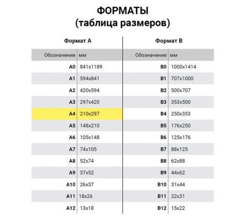Картон цветной, А4, ЗЕРКАЛЬНЫЙ, 8 листов 8 цветов, 180 г/м2, ОСТРОВ СОКРОВИЩ, 210х297 мм, 129879