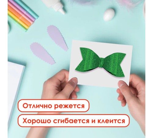 Картон цветной А4 СУПЕРБЛЕСТКИ, 5 листов 5 цветов, 280 г/м2, ОСТРОВ СОКРОВИЩ, 129880