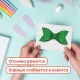 Картон цветной А4 СУПЕРБЛЕСТКИ, 5 листов 5 цветов, 280 г/м2, ОСТРОВ СОКРОВИЩ, 129880
