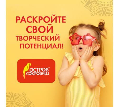 Картон цветной А4 ГОЛОГРАФИЧЕСКИЙ, 8 листов 8 цветов, 230 г/м2, 