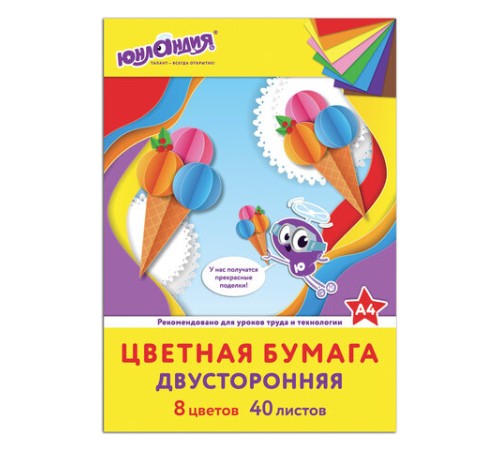 Цветная бумага А4, ТОНИРОВАННАЯ В МАССЕ, 40 листов 8 цветов, склейка, 80 г/м2, ЮНЛАНДИЯ, 210х297 мм, 129890
