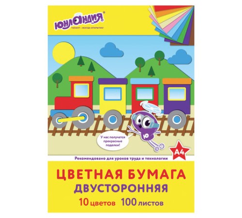 Цветная бумага А4, ТОНИРОВАННАЯ В МАССЕ, 100 листов, 10 цветов, склейка, 80 г/м2, ЮНЛАНДИЯ, 210х297 мм, 129891