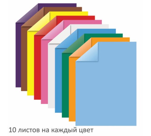 Цветная бумага А4, ТОНИРОВАННАЯ В МАССЕ, 100 листов, 10 цветов, склейка, 80 г/м2, ЮНЛАНДИЯ, 210х297 мм, 129891