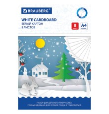 Картон белый А4 немелованный (матовый), 8 листов, в папке, BRAUBERG, 200х290 мм, 