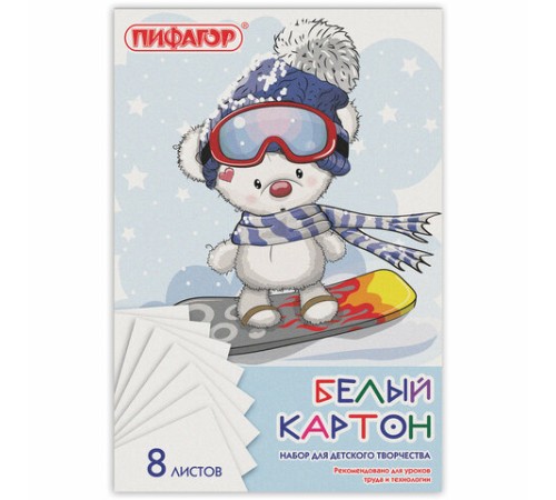 Картон белый А4 немелованный (матовый), 8 листов, в папке, ПИФАГОР, 200х290 мм, 