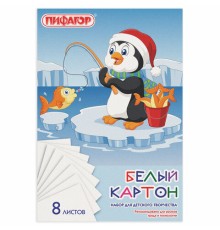 Картон белый А4 немелованный (матовый), 8 листов, в папке, ПИФАГОР, 200х290 мм, 