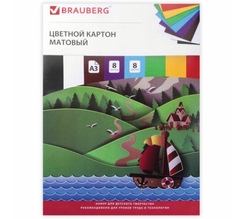 Картон цветной БОЛЬШОГО ФОРМАТА, А3 немелованный (матовый), 8 листов 8 цветов, BRAUBERG, (297х420 мм), 