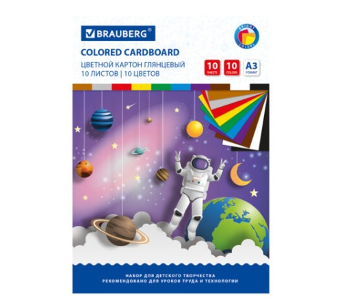 Картон цветной БОЛЬШОГО ФОРМАТА, А3, МЕЛОВАННЫЙ (глянцевый), 10 листов 10 цветов, BRAUBERG, 297х420 мм, 