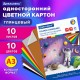 Картон цветной БОЛЬШОГО ФОРМАТА, А3, МЕЛОВАННЫЙ (глянцевый), 10 листов 10 цветов, BRAUBERG, 297х420 мм, 