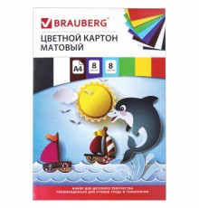 Картон цветной А4 немелованный (матовый), 8 листов 8 цветов, в папке, BRAUBERG, 200х290 мм, 