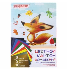 Картон цветной А4 немелованный (матовый), ВОЛШЕБНЫЙ, 10 листов 10 цветов, в папке, ПИФАГОР, 200х290 мм, 