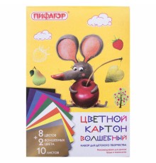 Картон цветной А4 немелованный (матовый), ВОЛШЕБНЫЙ, 10 листов 10 цветов, в папке, ПИФАГОР, 200х290 мм, 
