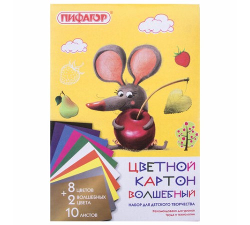 Картон цветной А4 немелованный (матовый), ВОЛШЕБНЫЙ, 10 листов 10 цветов, в папке, ПИФАГОР, 200х290 мм, 