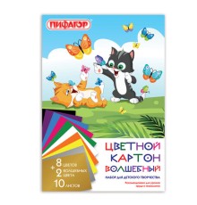 Картон цветной А4 немелованный (матовый), ВОЛШЕБНЫЙ, 10 листов 10 цветов, в папке, ПИФАГОР, 200х290 мм, 