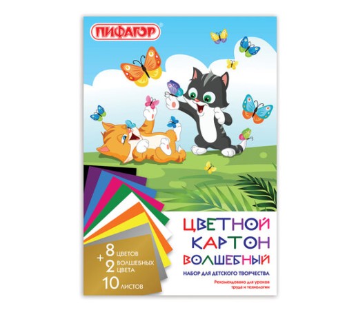 Картон цветной А4 немелованный (матовый), ВОЛШЕБНЫЙ, 10 листов 10 цветов, в папке, ПИФАГОР, 200х290 мм, 