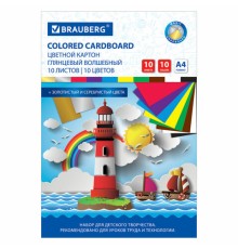 Картон цветной А4 МЕЛОВАННЫЙ (глянцевый), ВОЛШЕБНЫЙ, 10 листов, 10 цветов, в папке, BRAUBERG, 200х290 мм, 