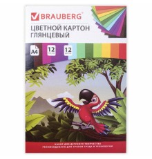 Картон цветной А4 МЕЛОВАННЫЙ (глянцевый), 12 листов 12 цветов, в папке, BRAUBERG, 200х290 мм, 