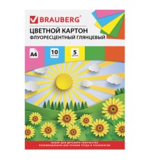 Картон цветной А4 МЕЛОВАННЫЙ (глянцевый), ФЛУОРЕСЦЕНТНЫЙ, 10 листов 5 цветов, в папке, BRAUBERG, 200х290 мм, 