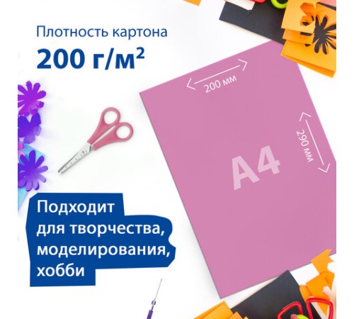 Картон цветной А4 МЕЛОВАННЫЙ (глянцевый), ФЛУОРЕСЦЕНТНЫЙ, 10 листов 5 цветов, в папке, BRAUBERG, 200х290 мм, 