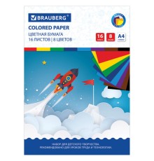 Цветная бумага А4 офсетная, 16 листов 8 цветов, на скобе, BRAUBERG, 200х275 мм, 