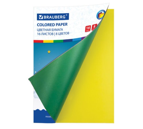 Цветная бумага А4 офсетная, 16 листов 8 цветов, на скобе, BRAUBERG, 200х275 мм, 