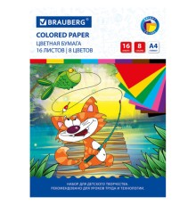 Цветная бумага А4 офсетная, 16 листов 8 цветов, на скобе, BRAUBERG, 200х275 мм, 